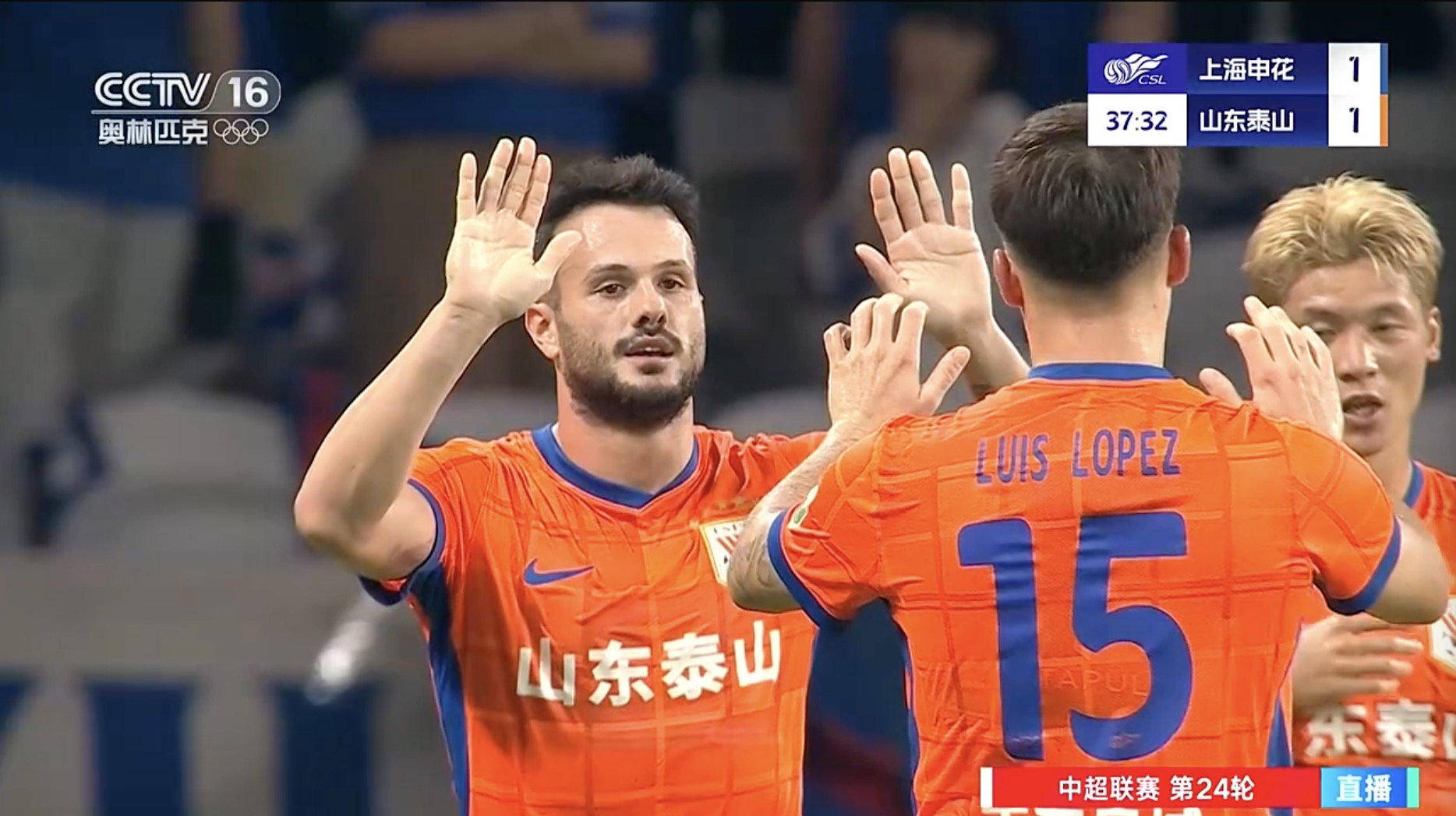 星空体育-风云突变山东泰山加时末段遗憾出局；西甲版图或变；更衣室稳定；团队化学反应显著的简单介绍